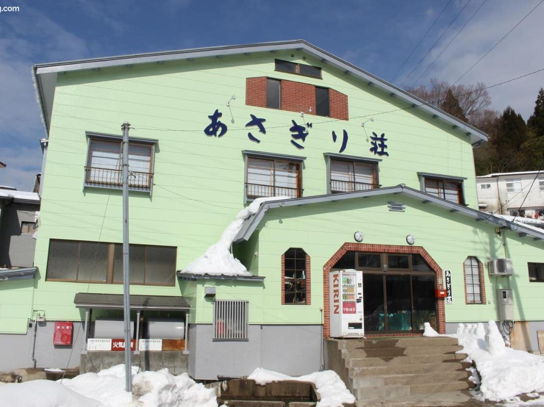 Hachikogen Furusato Asagiriso