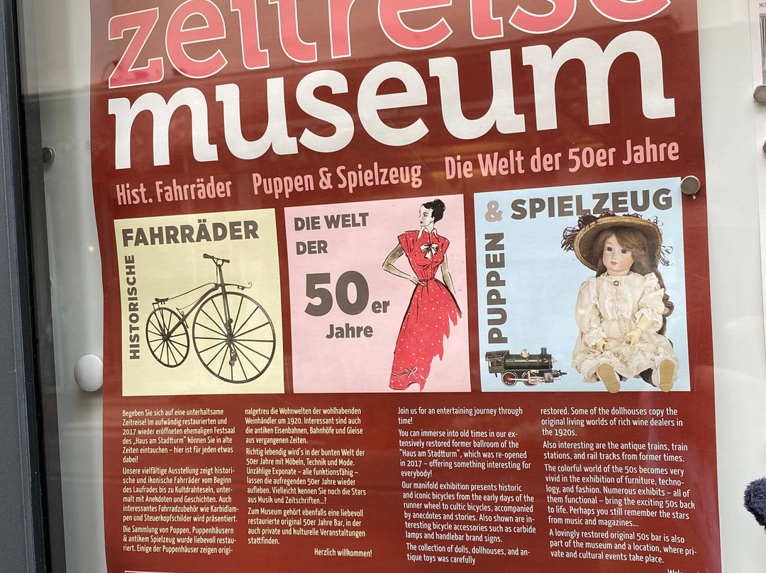 Zeitreise-Museum景点图片