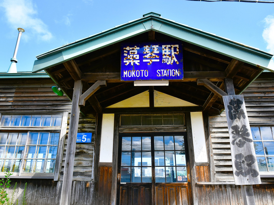 Mokoto Station Building-网走市必去景点