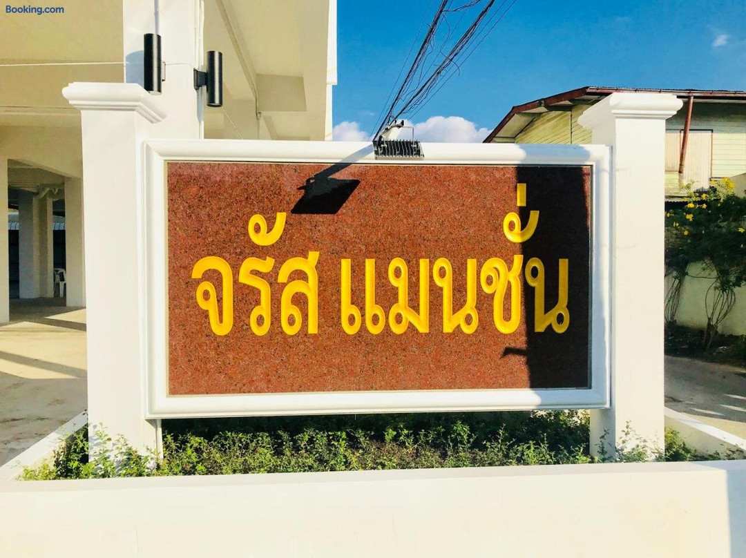 鸽冲旅游攻略图片