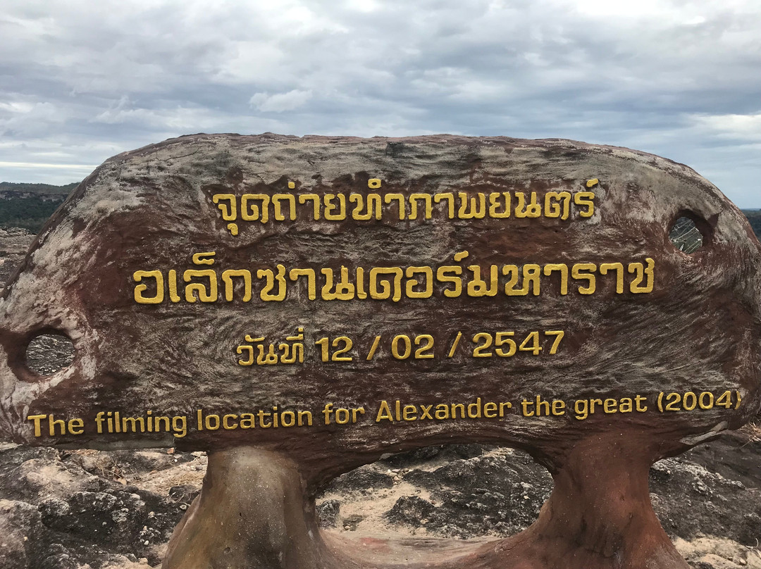 Pha Taem National Park景点图片