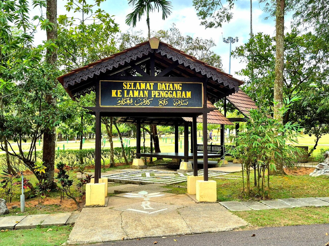 Hutan Bandar MPJBT景点图片