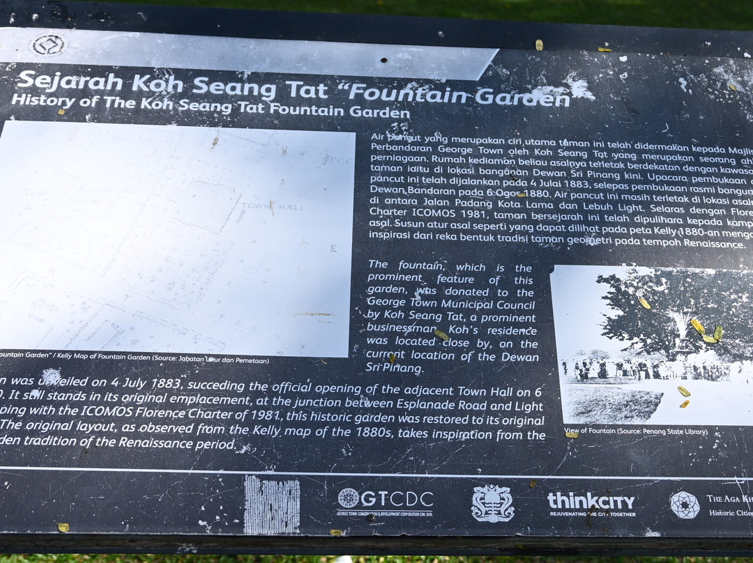 Penang Municipal Park-乔治城必去景点