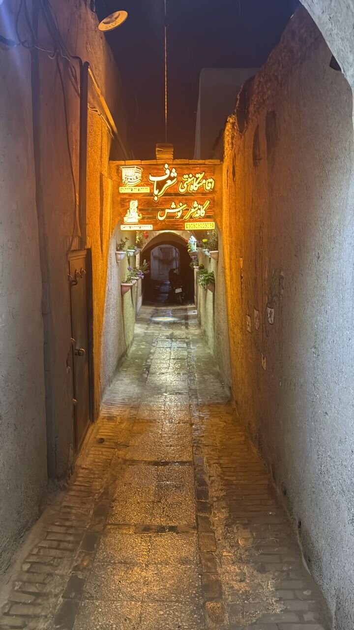 Shaarbaf Hotel-官方