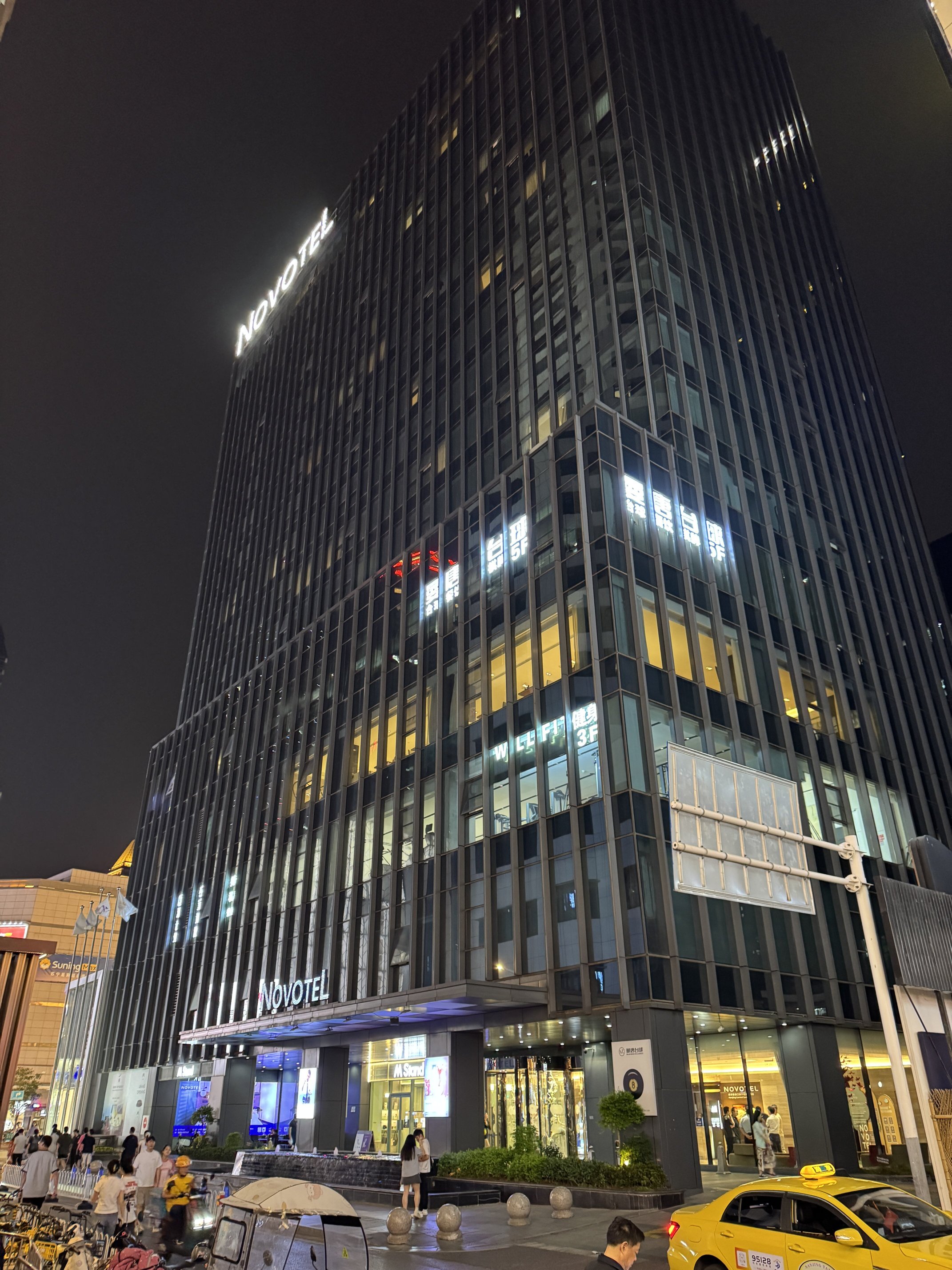 南京新街口苏宁诺富特酒店-浴室