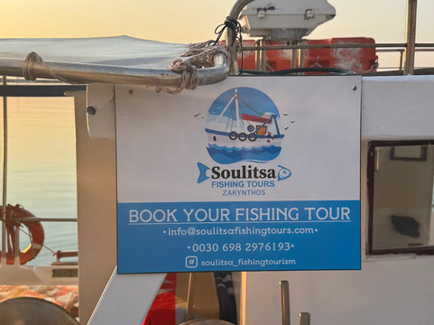 Soulitsa Fishing Tours Zakynthos-扎金索斯镇必去景点