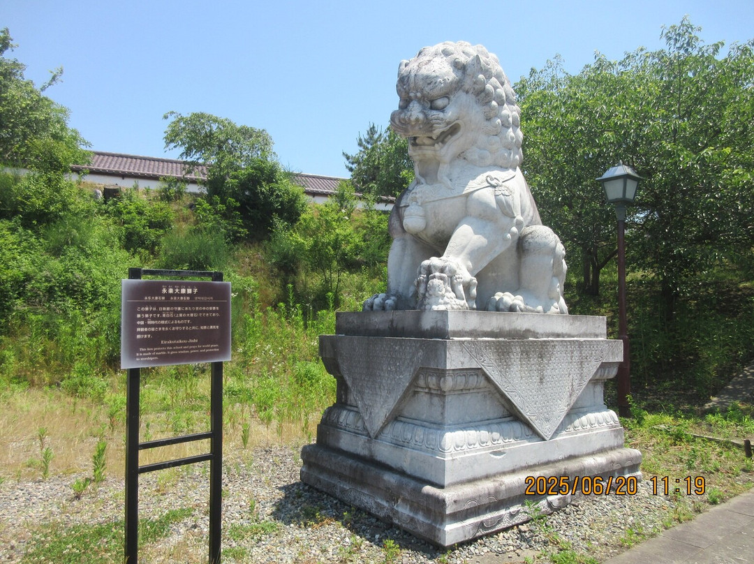 Nisshinkan-会津若松市必去景点
