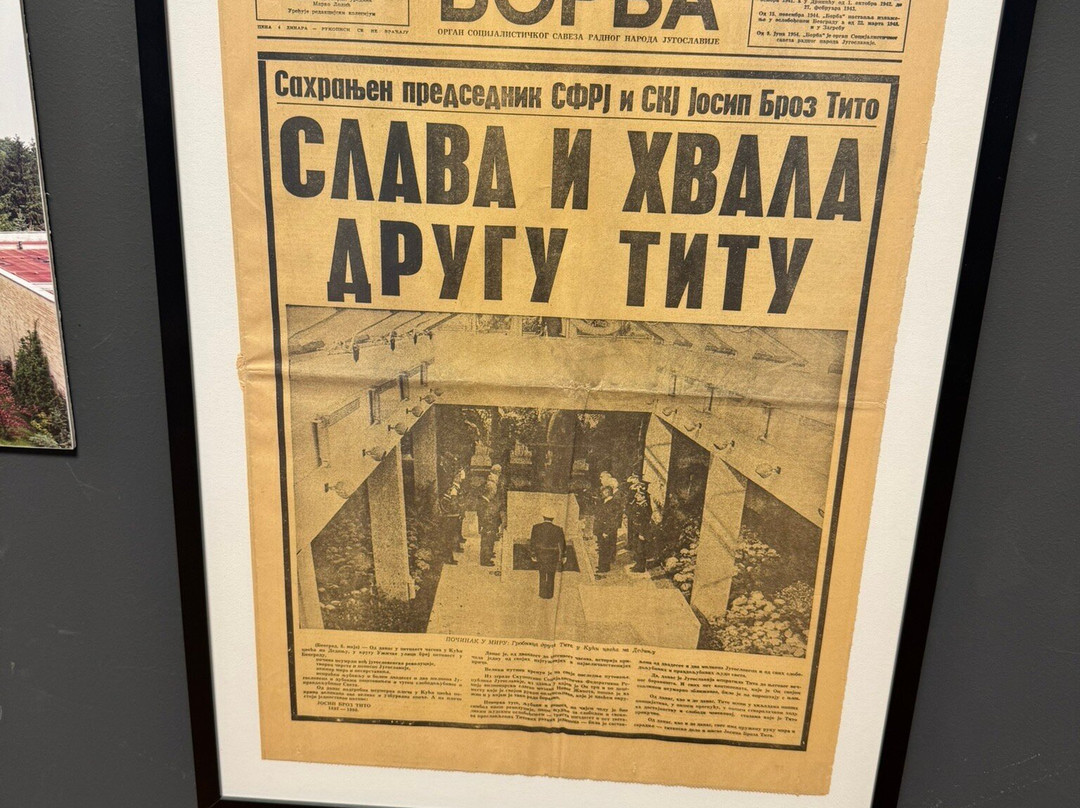 Museum of Yugoslavia-贝尔格莱德必去景点