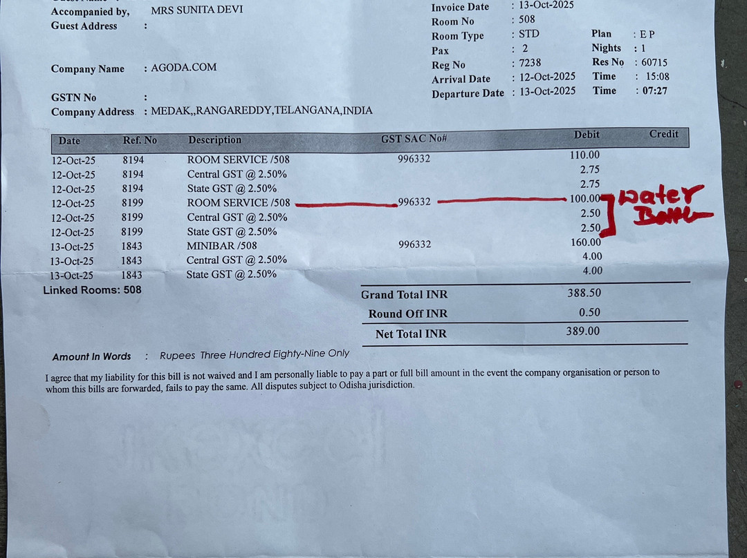 Radhika Regency主图