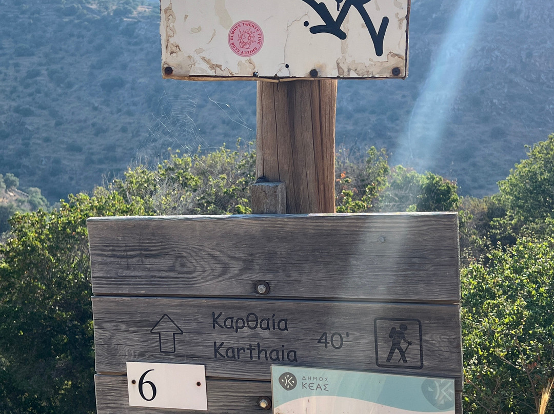 Ancient Karthea-Kea必去景点