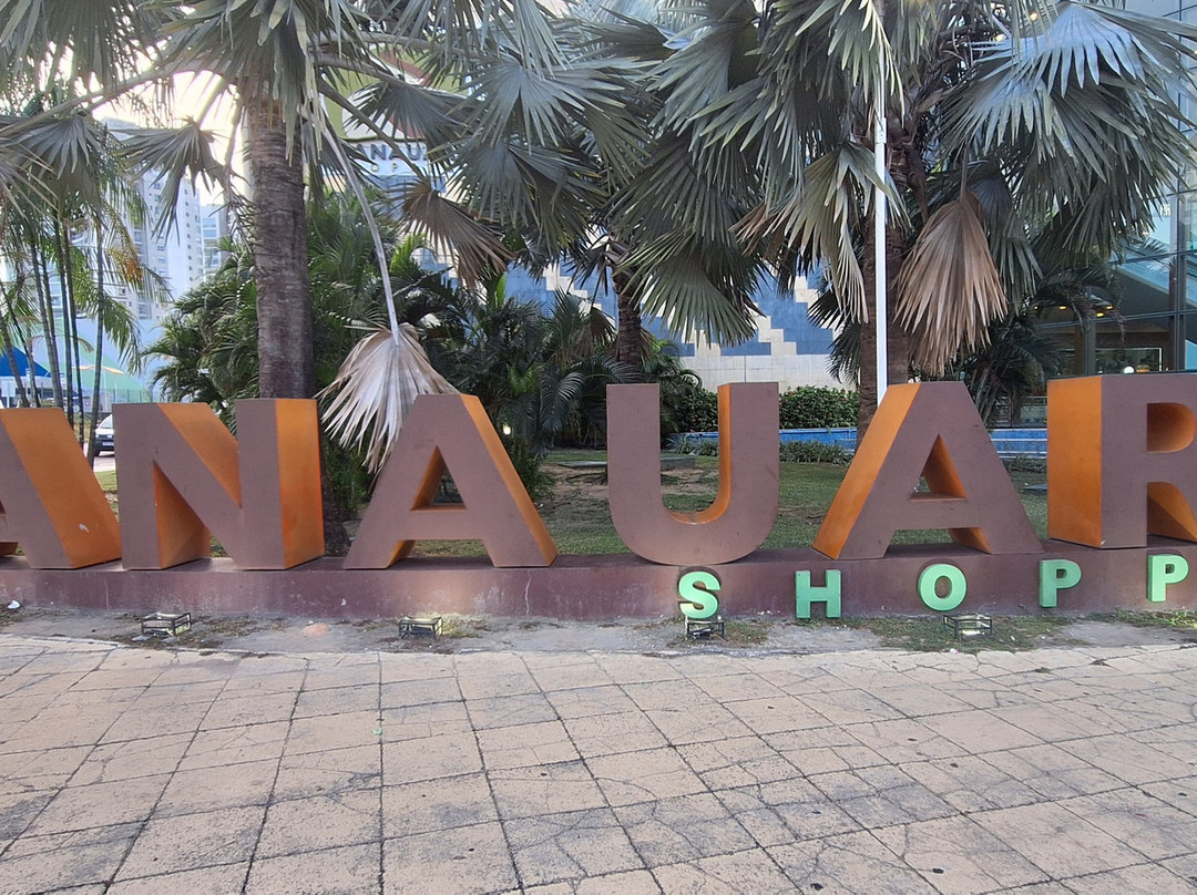 Manauara Shopping-玛瑙斯必去景点