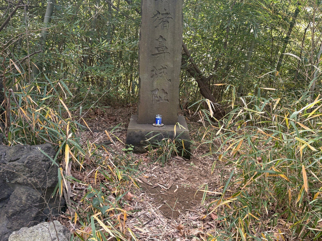 The Site of Inohana Castle-千叶市必去景点