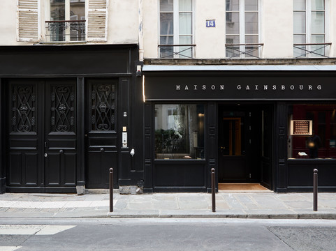Maison Gainsbourg-巴黎必去景点