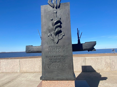Monument Participants Northern Convoys-阿尔汉格尔斯克必去景点