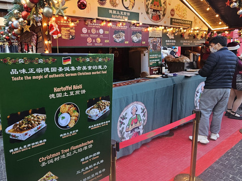 Christkindlmarkt-上海市必去景点