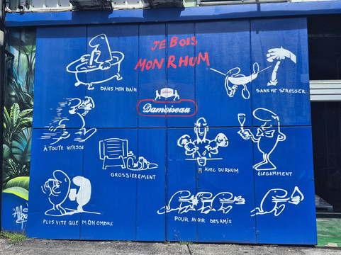 Distillerie Damoiseau-Le Moule必去景点