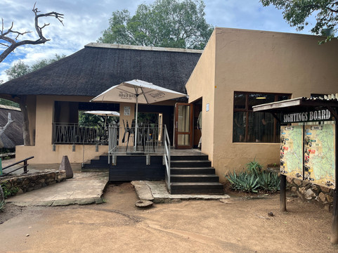 Nkuhlu Picnic Site-克鲁格国家公园必去景点