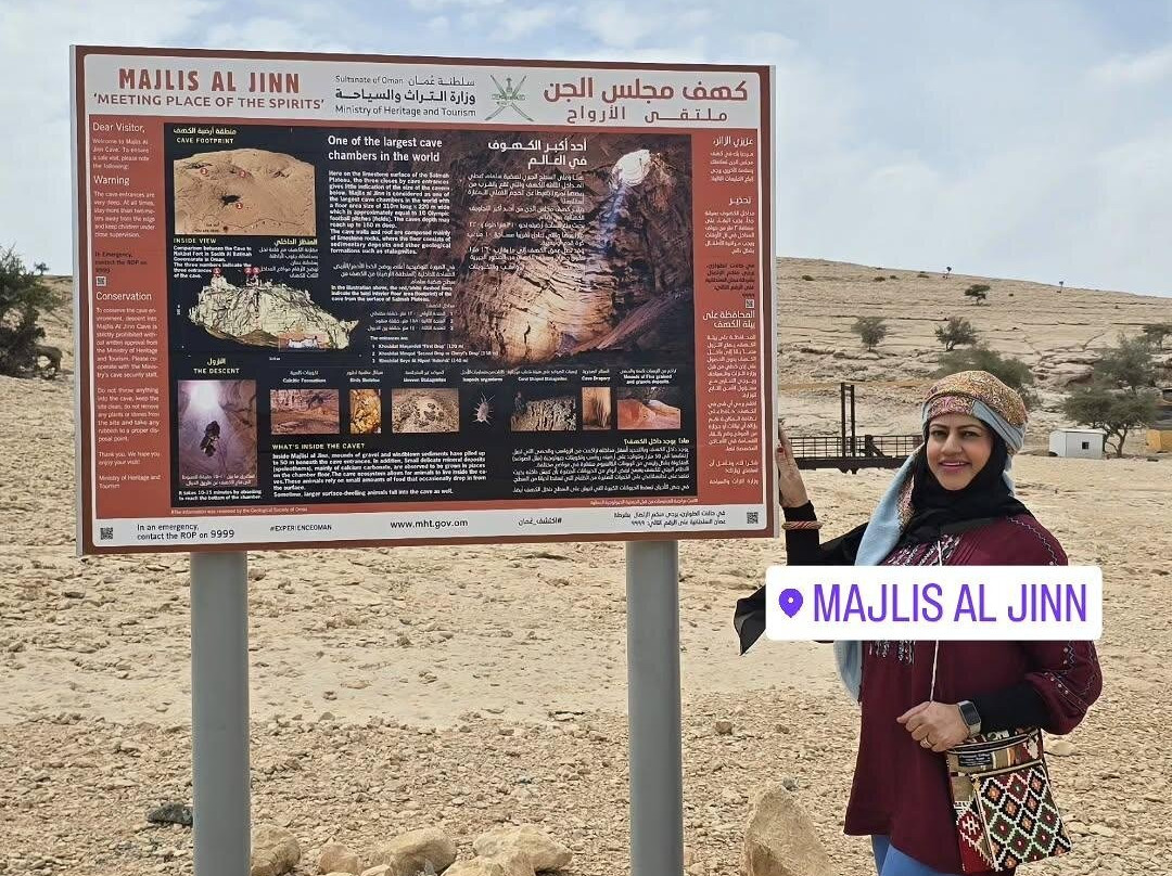 Majlis al Jinn Cave-Qurayyat必去景点