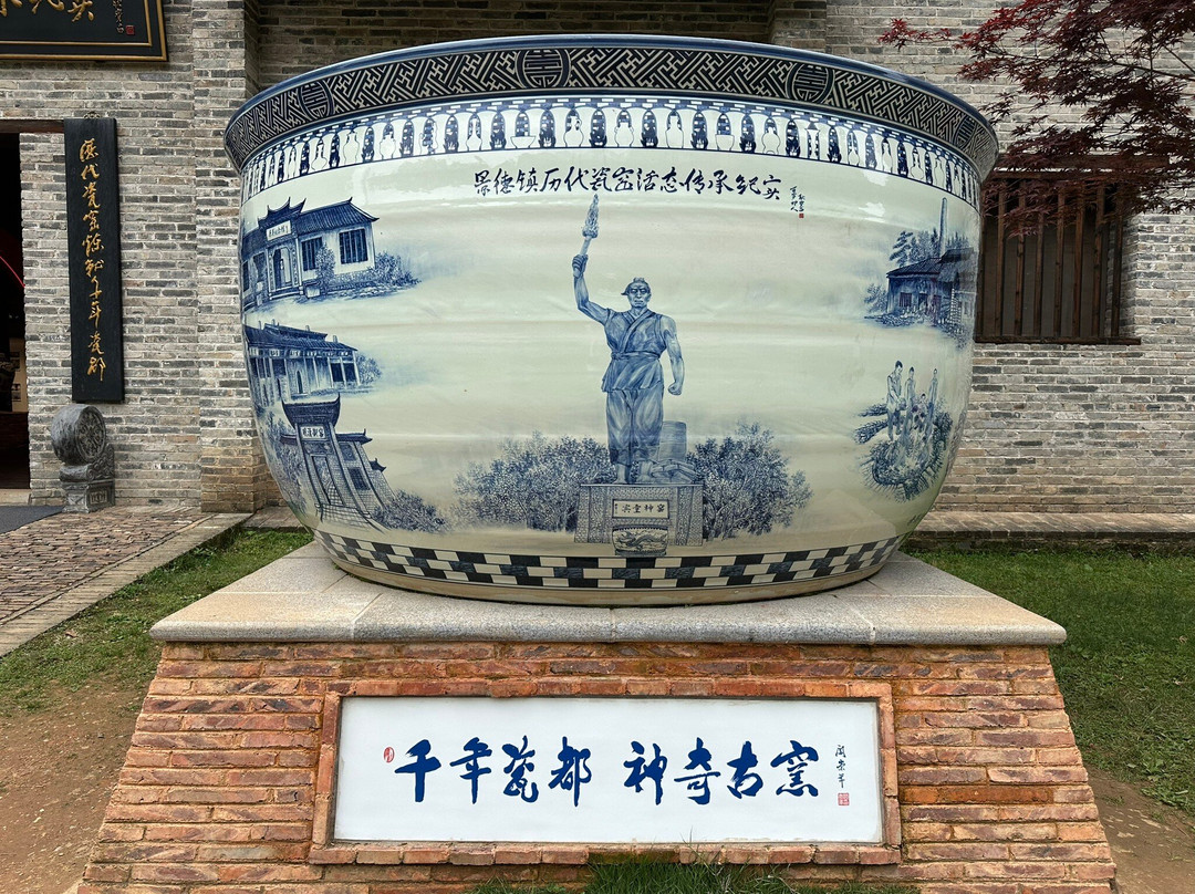 景德镇陶瓷民俗博览馆-景德镇市必去景点