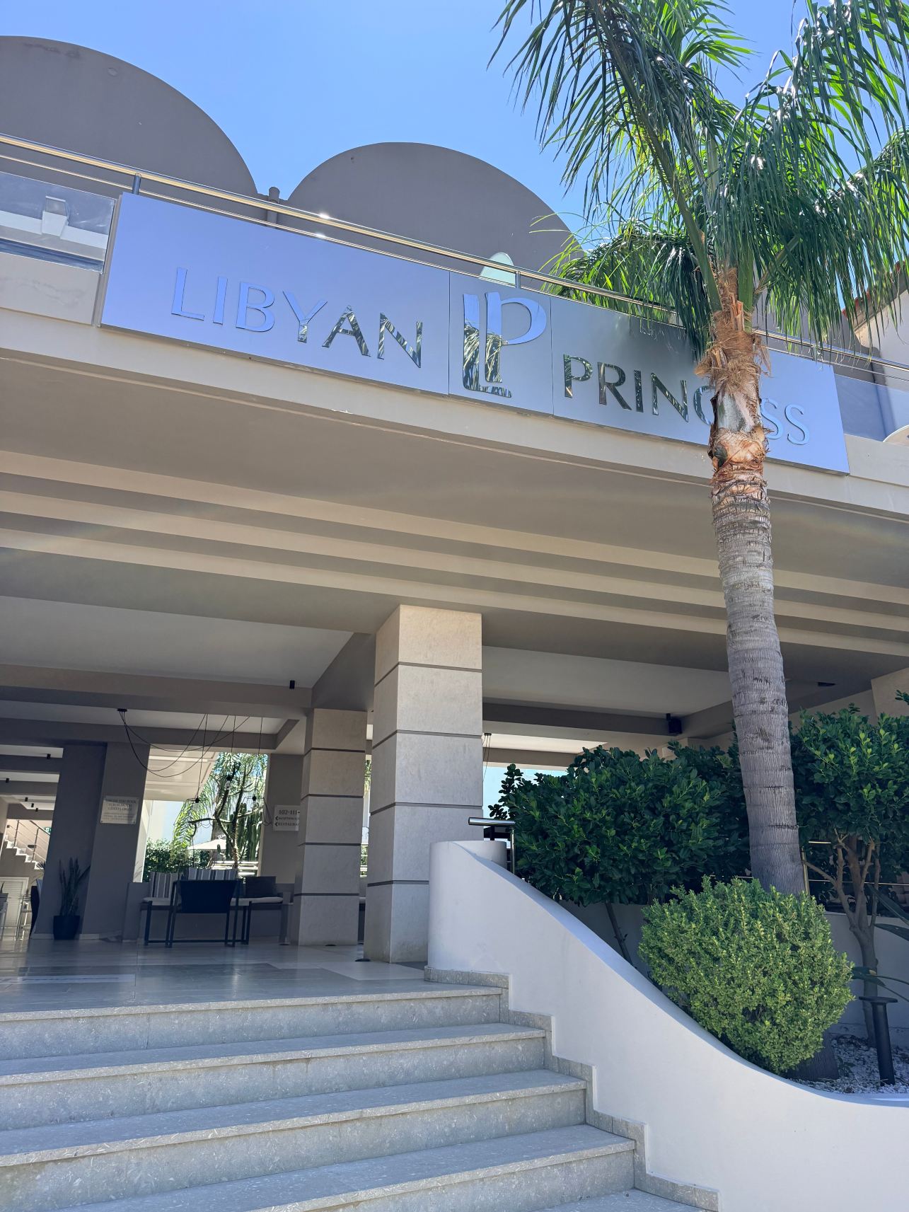 利比亚公主酒店-旅行者