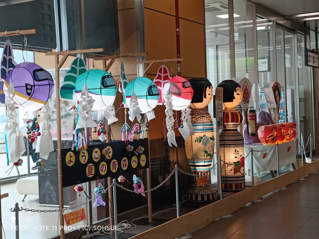 Shin Aomori Station
