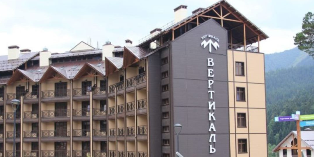 Vertikal Hotel