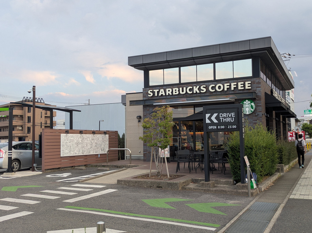 スターバックスコーヒー 近江八幡店