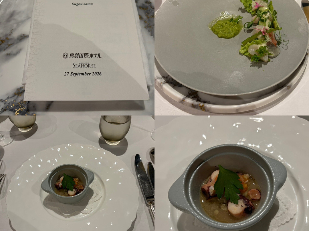 鸟羽国际酒店主图
