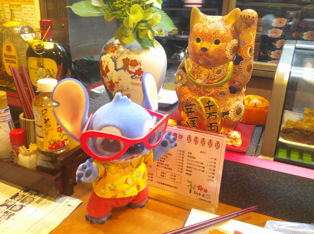 富士ホール