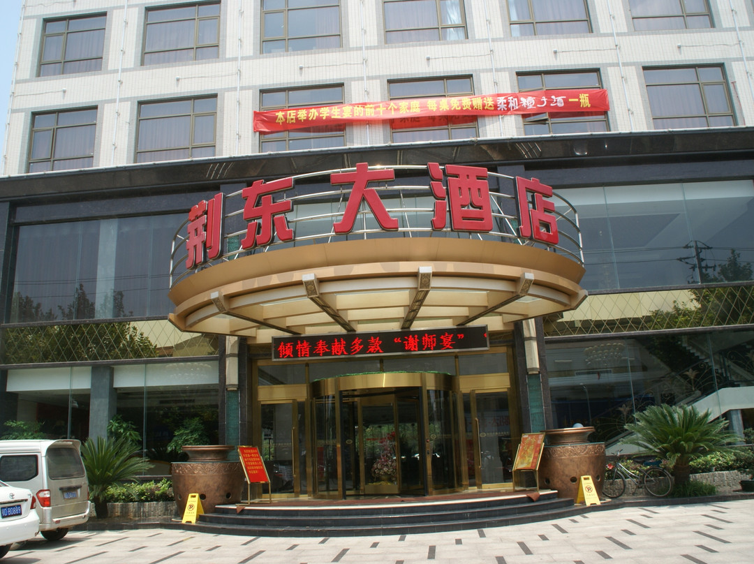 荆州城市便捷万达广场店