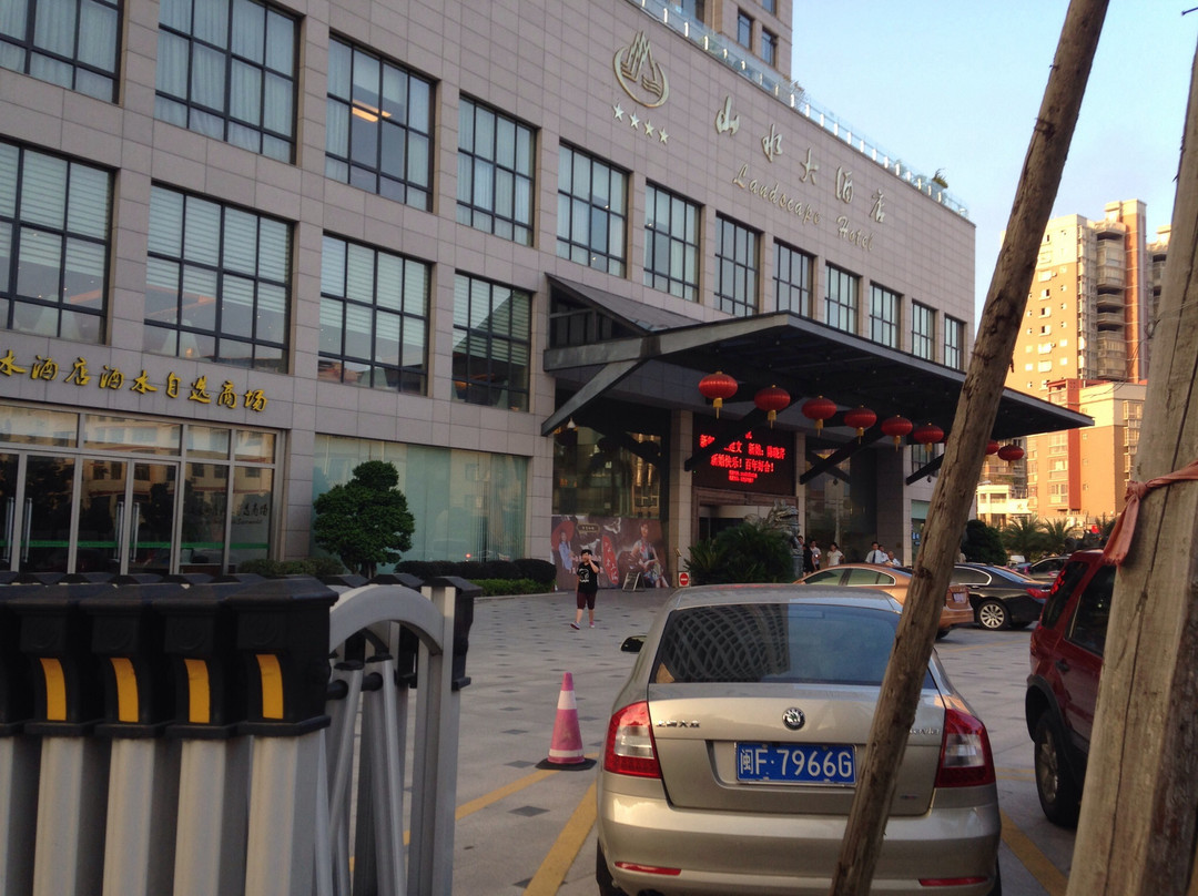 山水大酒店主图