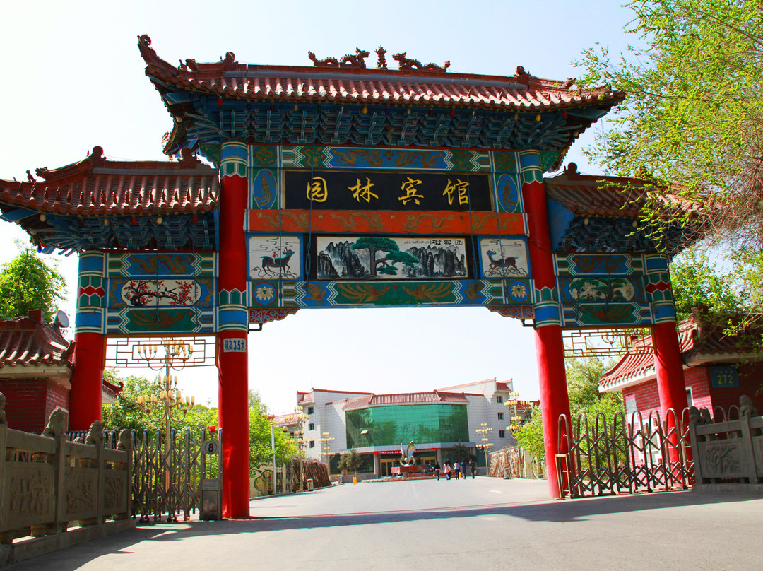 昌吉园林宾馆主图