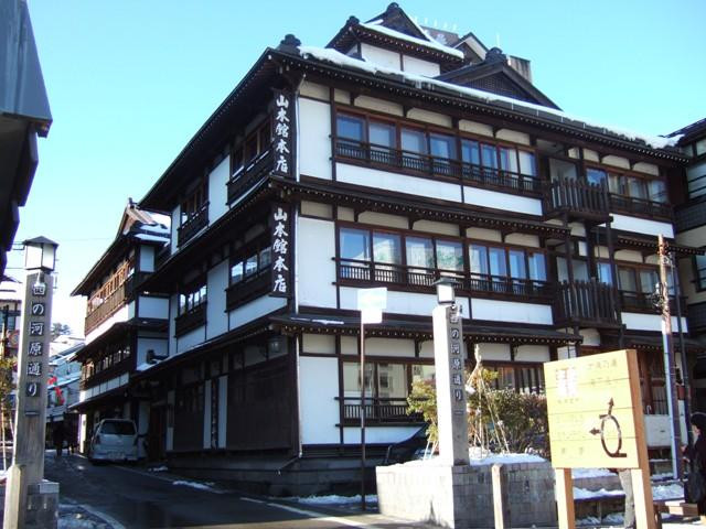 Yamamoto-kan