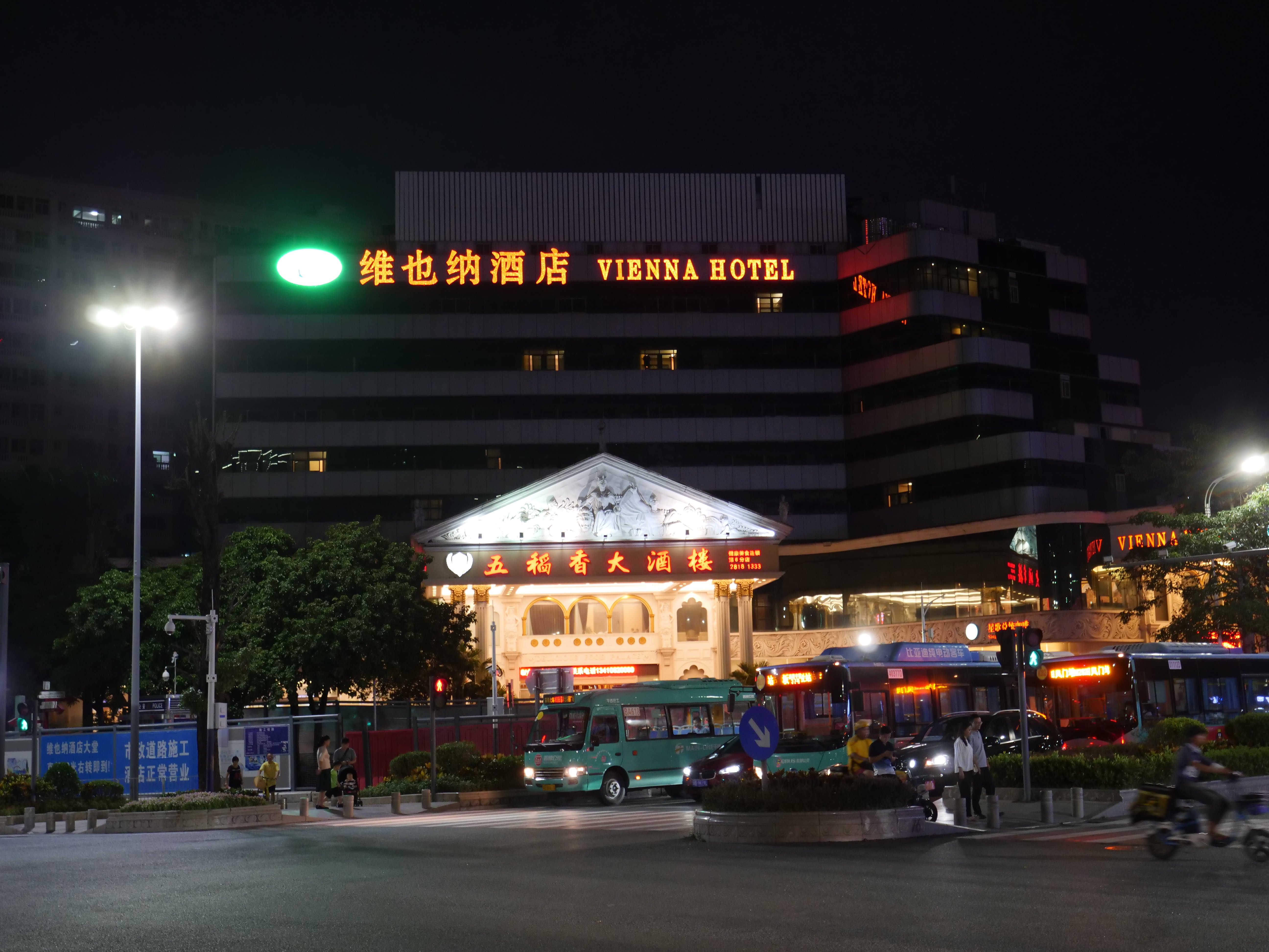 深圳维也纳酒店民治店-官方