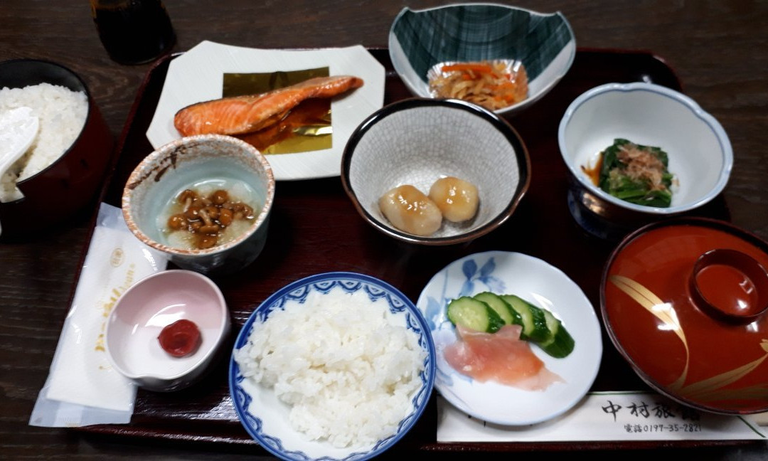 Nakamura Ryokan