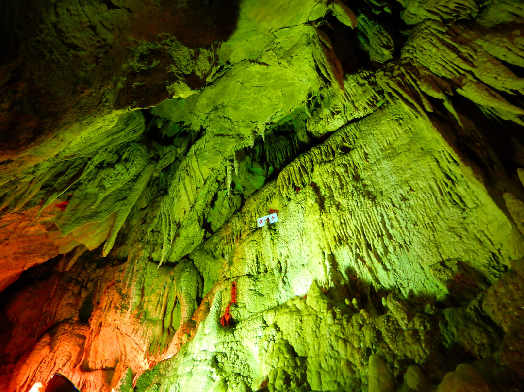 Otaki Limestone Cave景点图片