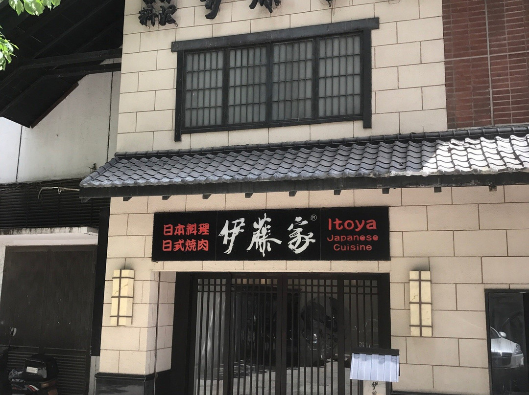 YiTeng Jia ShanXi South Road