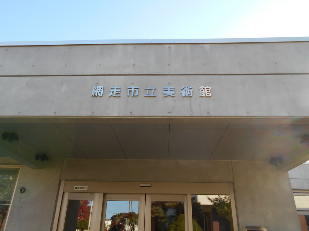 Abashiri City Museum景点图片