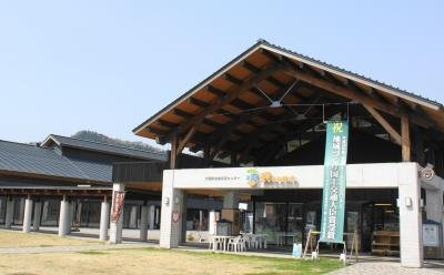 Owani Onsen Tourist Office景点图片