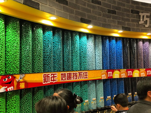 M&M's World