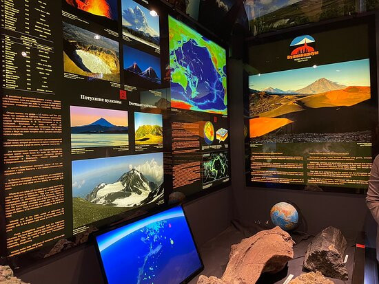 Vulcanarium Museum景点图片