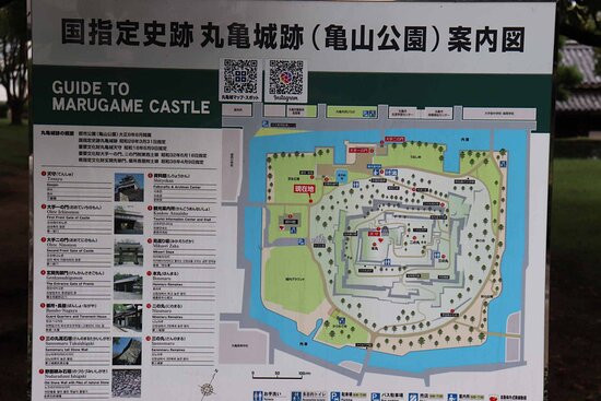 Kameyama Park (Marugame Castle)-丸龟市必去景点