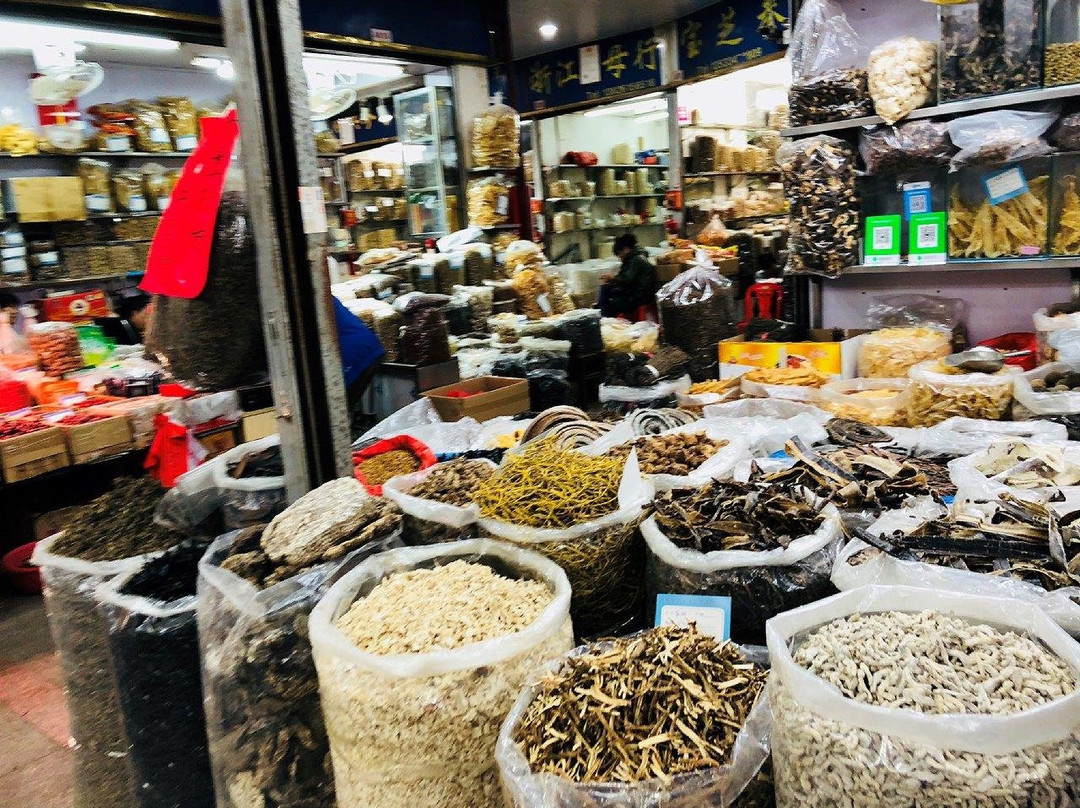 清平药材专业市场