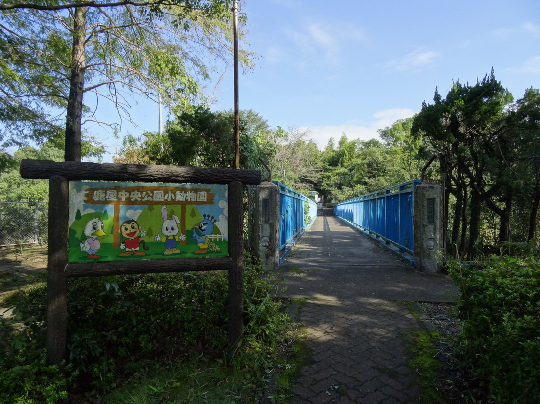 Kanoya Small Animal Zoo景点图片