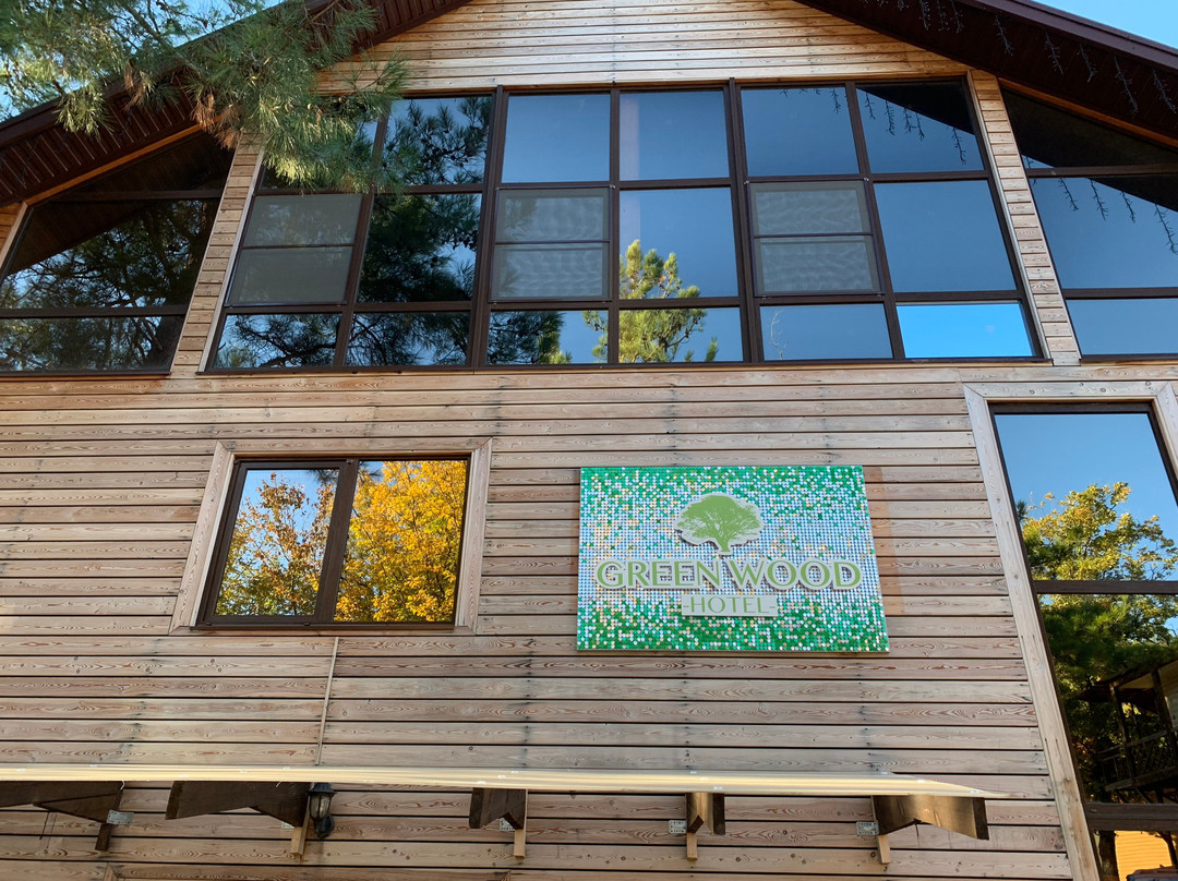 Bzhid酒店住宿-Green Wood