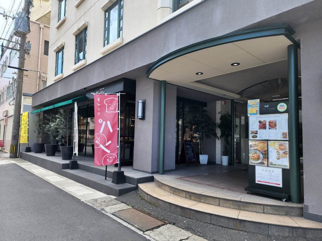 トゥーザハーブズ 鹿児島店