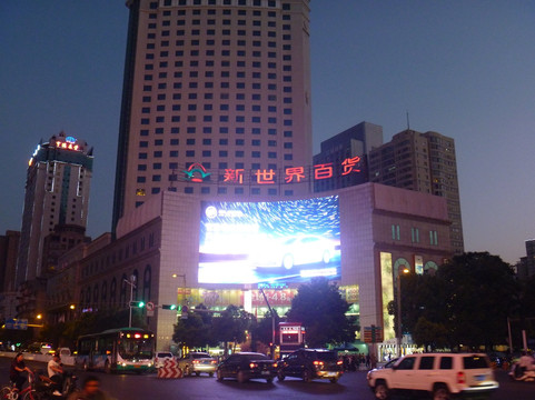 昆明新世界百货