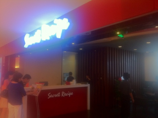 Secret Recipe