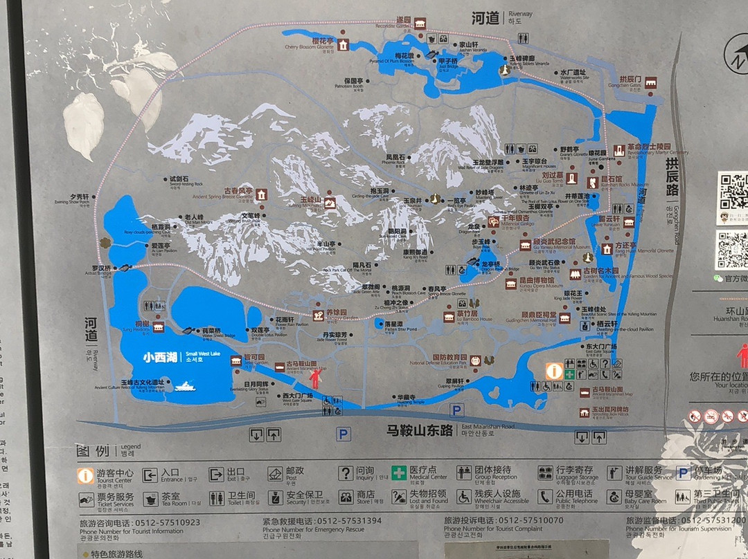 亭林公园-昆山市必去景点