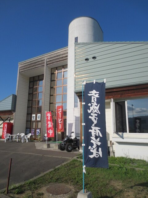 Michi-no-Eki Otoineppu-音威子府村必去景点